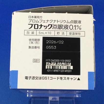 ブロナック点眼液０．１％