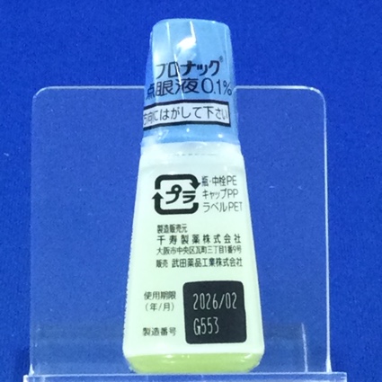ブロナック点眼液０．１％