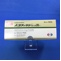 ムコフィリン吸入液２０％