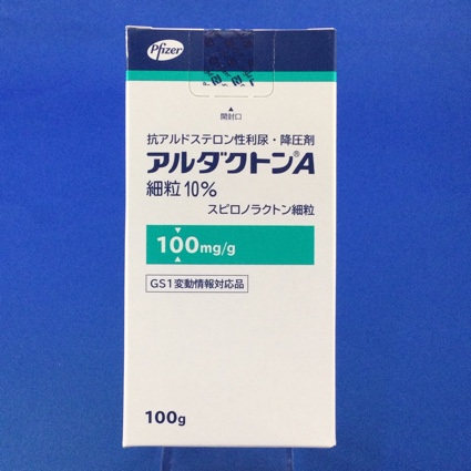 アルダクトンA細粒10%