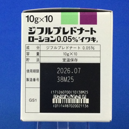 ジフルプレドナートローション０．０５％「イワキ」
