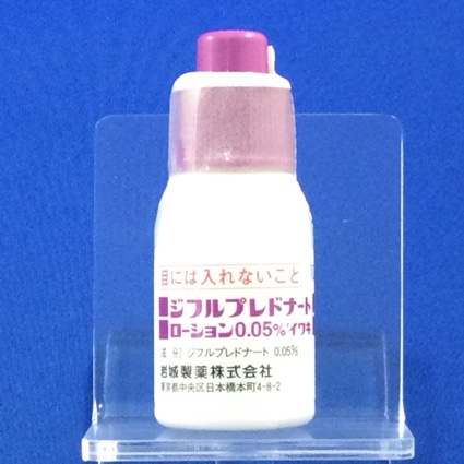 ジフルプレドナートローション０．０５％「イワキ」