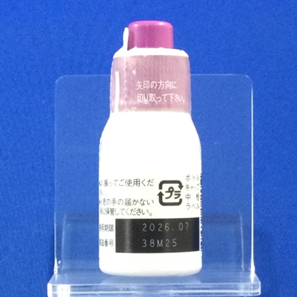 ジフルプレドナートローション０．０５％「イワキ」