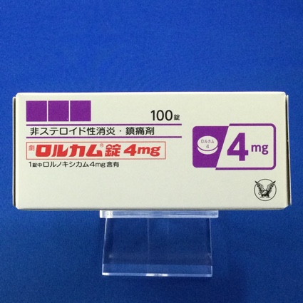 ロルカム錠4mg