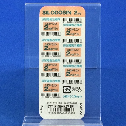 シロドシン錠２ｍｇ「ＹＤ」