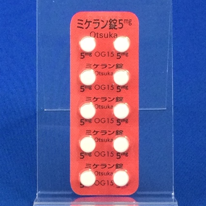 ミケラン錠５ｍｇ