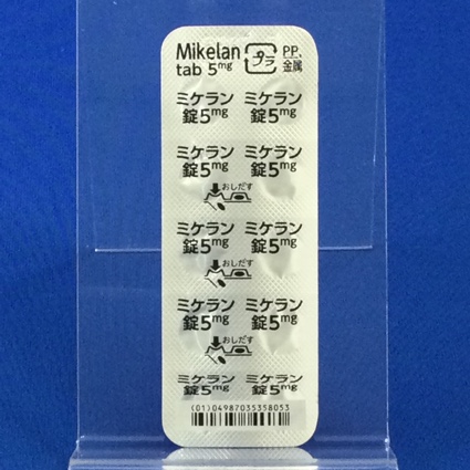 ミケラン錠５ｍｇ