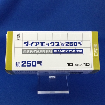 ダイアモックス錠250mg