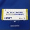 ダイアモックス錠２５０ｍｇ