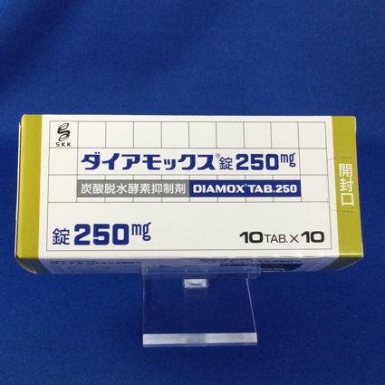 ダイアモックス錠250mg