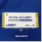 ダイアモックス錠２５０ｍｇ