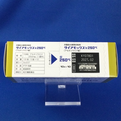 ダイアモックス錠２５０ｍｇ