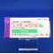 レイボー錠５０ｍｇ