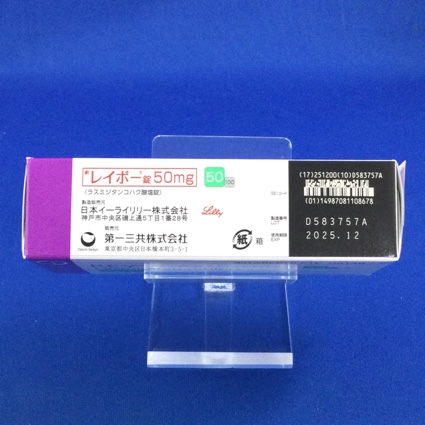 レイボー錠５０ｍｇ
