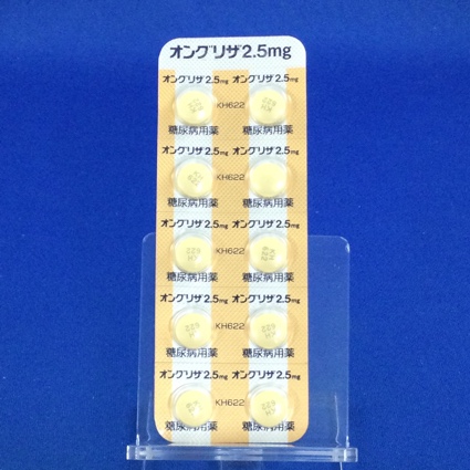 オングリザ錠２．５ｍｇ
