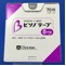 ビソノテープ８ｍｇ