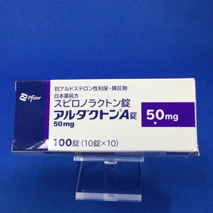 アルダクトンA錠50mg
