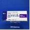 アルダクトンＡ錠５０ｍｇ