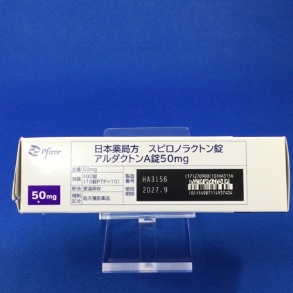 アルダクトンＡ錠５０ｍｇ