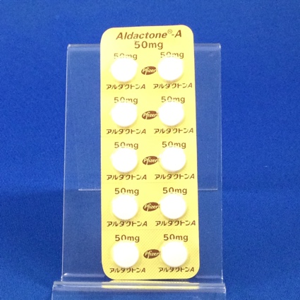 アルダクトンＡ錠５０ｍｇ