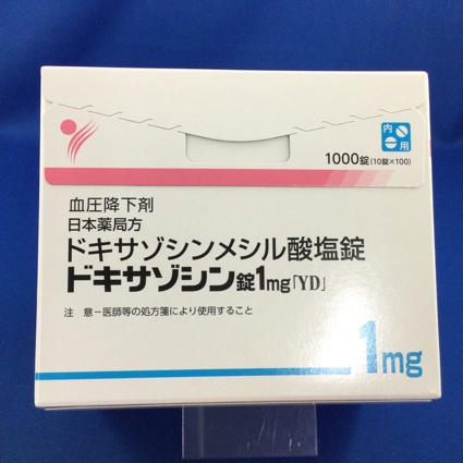 ドキサゾシン錠１ｍｇ「ＹＤ」