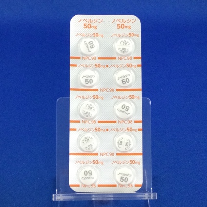 ノベルジン錠５０ｍｇ