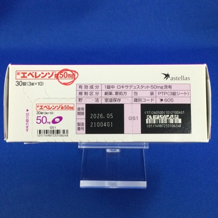 エベレンゾ錠５０ｍｇ