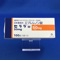 セララ錠５０ｍｇ