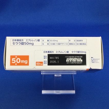 セララ錠５０ｍｇ