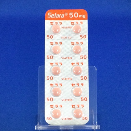 セララ錠５０ｍｇ