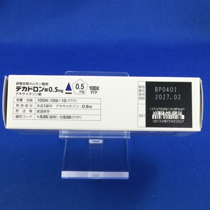 デカドロン錠０．５ｍｇ