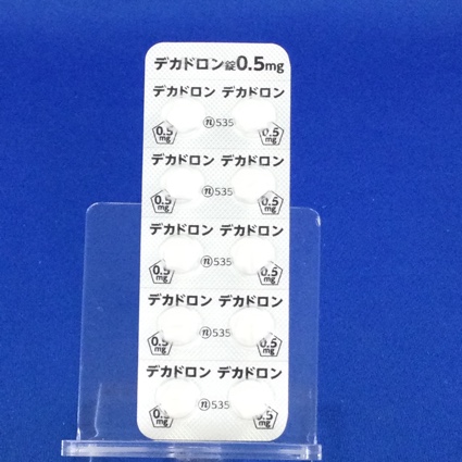 デカドロン錠０．５ｍｇ