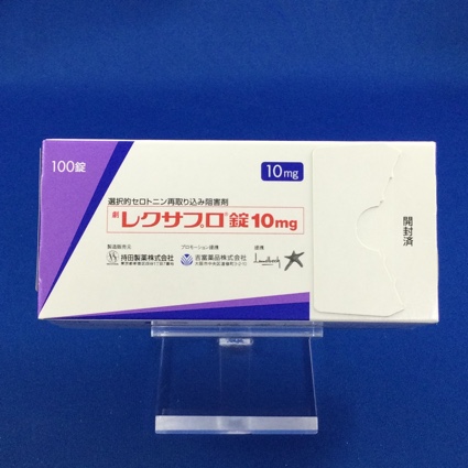 レクサプロ錠10mg