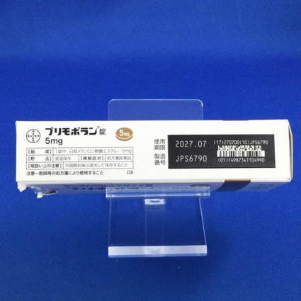 プリモボラン錠５ｍｇ