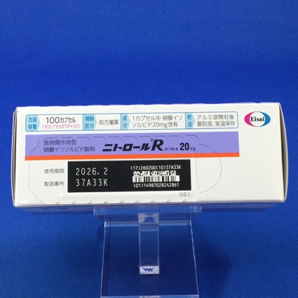 ニトロールＲカプセル２０ｍｇ