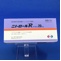 ニトロールＲカプセル２０ｍｇ