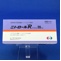 ニトロールＲカプセル２０ｍｇ