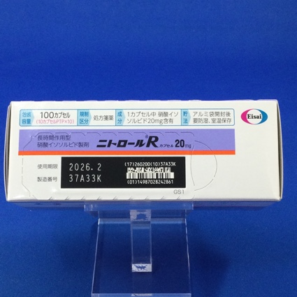 ニトロールＲカプセル２０ｍｇ