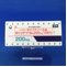 ボリコナゾール錠２００ｍｇ「ＤＳＥＰ」