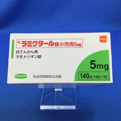 ラミクタール錠小児用5mg