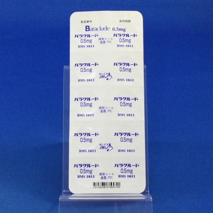バラクルード錠０．５ｍｇ