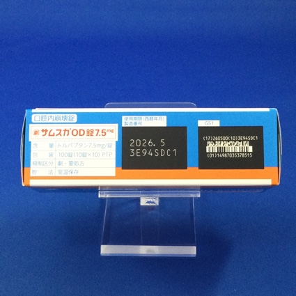 サムスカＯＤ錠７．５ｍｇ