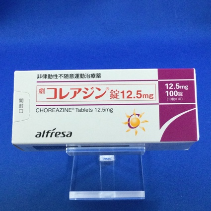 コレアジン錠12.5mg