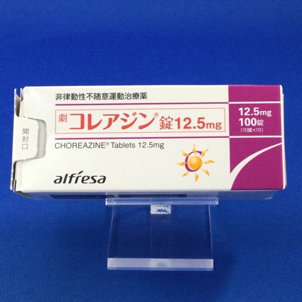 コレアジン錠12.5mg