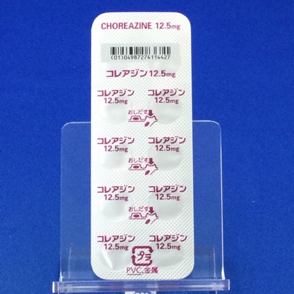 コレアジン錠１２．５ｍｇ