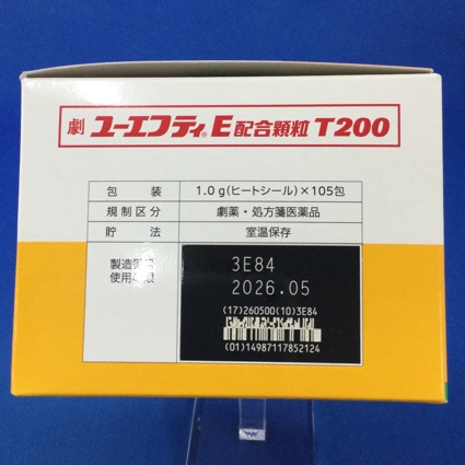 ユーエフティＥ配合顆粒Ｔ２００