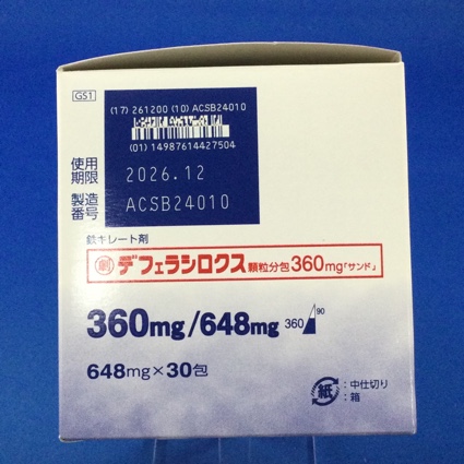デフェラシロクス顆粒分包３６０ｍｇ「サンド」