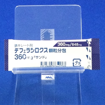 デフェラシロクス顆粒分包３６０ｍｇ「サンド」