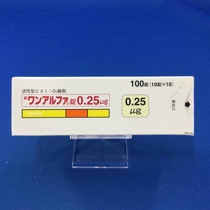 ワンアルファ錠0.25μg