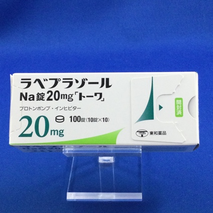ラベプラゾールNa錠20mg「トーワ」